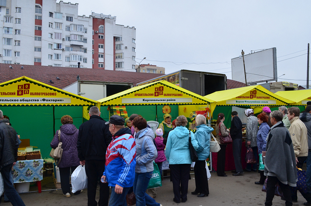 ТРАДИЦИОННЫЕ ОСЕННИЕ ЯРМАРКИ- РАСПРОДАЖИ